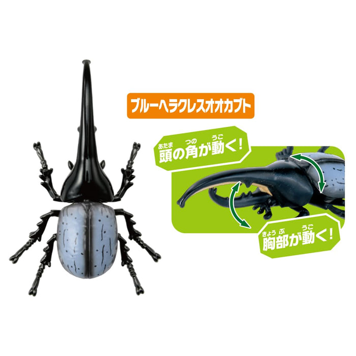 Takara Tomy Ania Aa-05 Champion du monde des insectes Ensemble de jouets en forme d'animaux dinosaures à partir de 3 ans