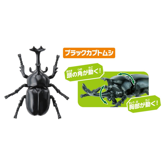 Takara Tomy Ania Aa-05 Champion du monde des insectes Ensemble de jouets en forme d'animaux dinosaures à partir de 3 ans