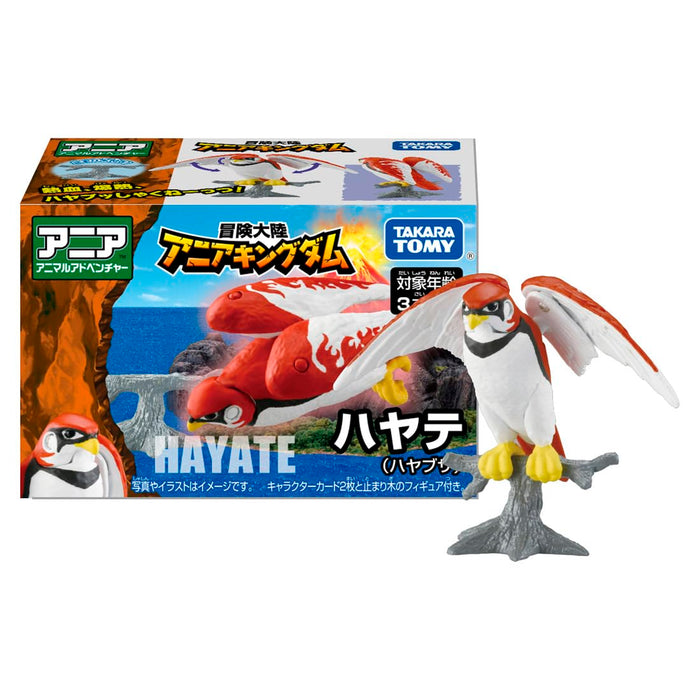 Takara Tomy Ania Adventure Kingdom Hayate Dinosaur Toy for Ages 3 and Up