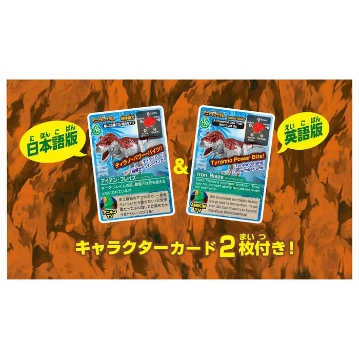 Jouet dinosaure tyrannosaure Ania Kingdom Iron Blaze de Takara Tomy à partir de 3 ans