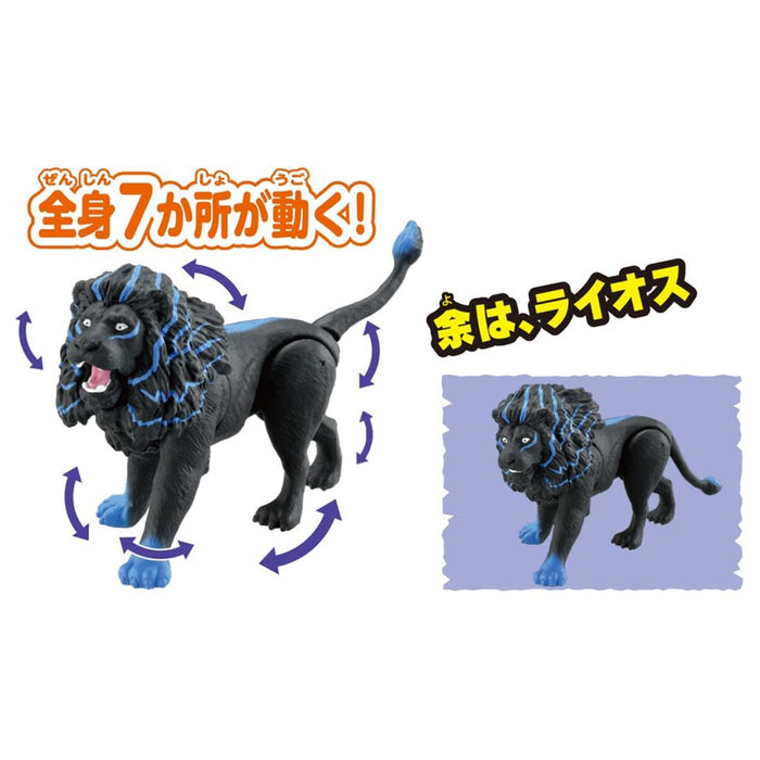 Jouet dinosaure lion de Takara Tomy Ania Kingdom Raios pour les 3 ans et plus