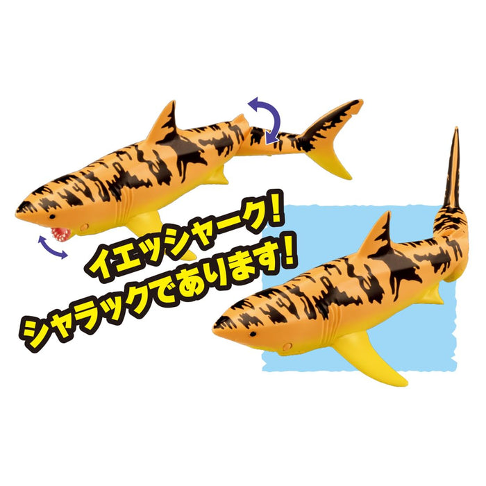 Takara Tomy Ania Kingdom Sharakku Great White Shark Toy for Ages 3+