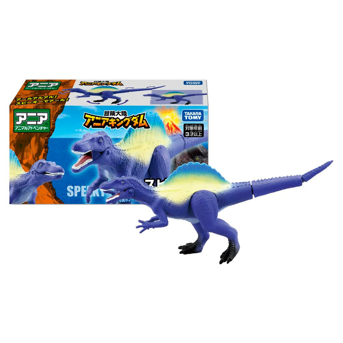 Takara Tomy Ania Adventure Spinosaurus Dinosaur Toy for Ages 3+