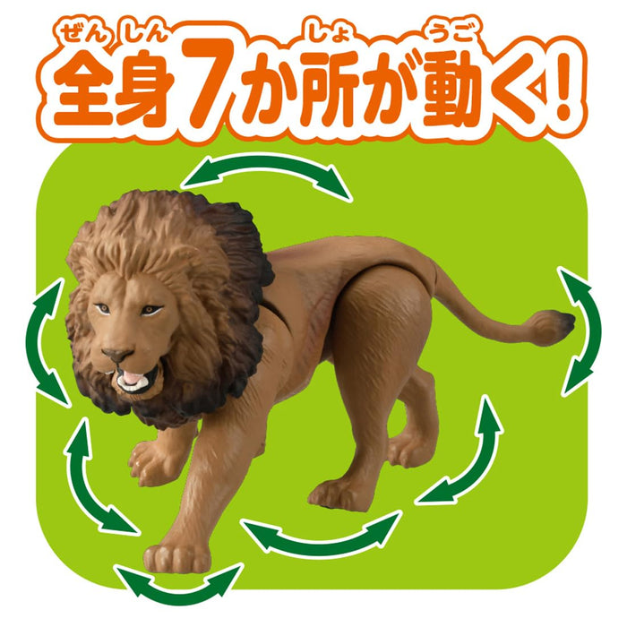 Takara Tomy Ania AL-25 Lion Dinosaur Toy for Kids Ages 3 and Up