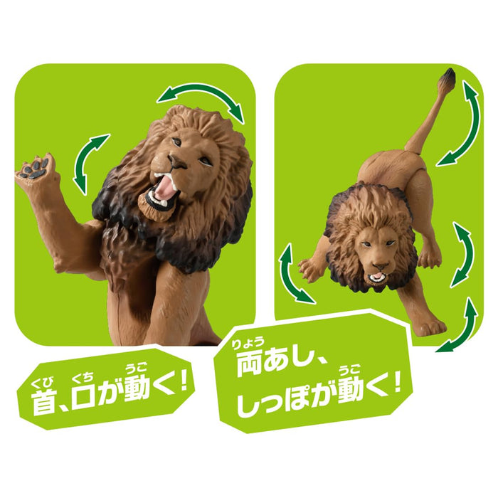 Takara Tomy Ania AL-25 Lion Dinosaur Toy for Kids Ages 3 and Up