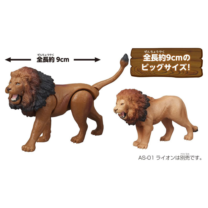 Takara Tomy Ania AL-25 Lion Dinosaur Toy for Kids Ages 3 and Up