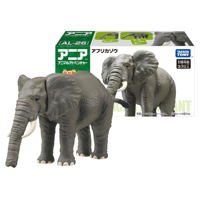 Takara Tomy Ania AL-26 African Elephant Toy for Ages 3+