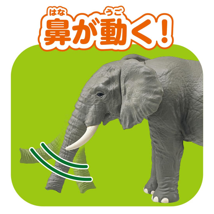 Takara Tomy Ania AL-26 African Elephant Toy for Ages 3+