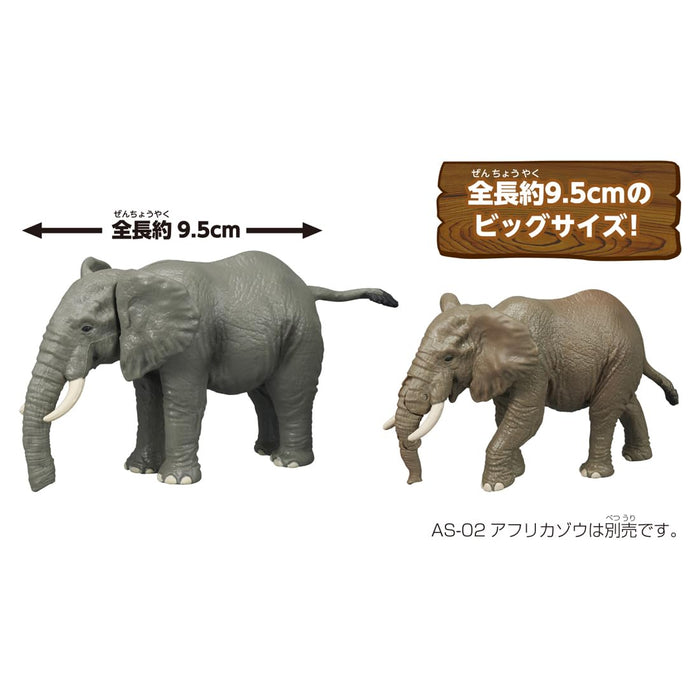 Jouet éléphant africain Takara Tomy Ania AL-26 pour les 3 ans et plus