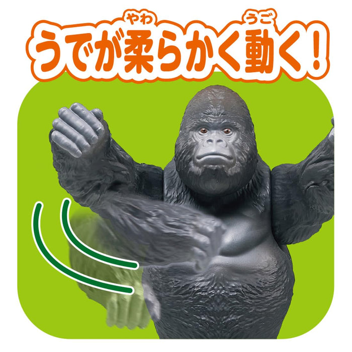 Takara Tomy Ania AL-29 Gorilla Toy - Perfect for Kids Ages 3 and Up