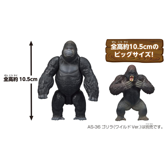 Takara Tomy Ania AL-29 Gorilla Toy - Perfect for Kids Ages 3 and Up