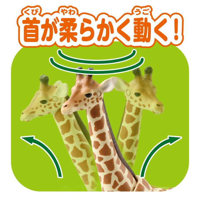 Takara Tomy Ania Al-30 Reticulated Giraffe Toy for Ages 3+