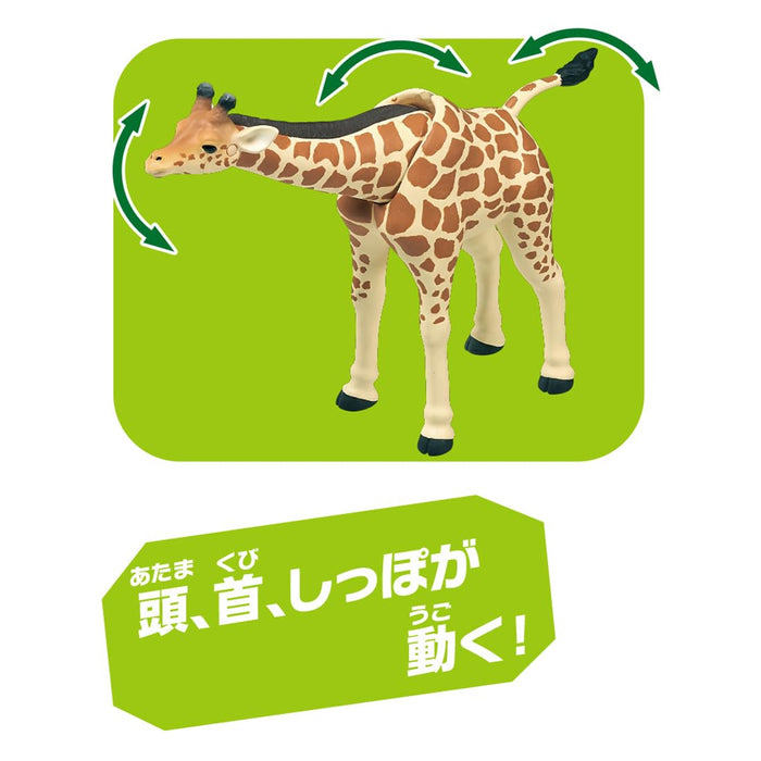 Takara Tomy Ania Al-30 Reticulated Giraffe Toy for Ages 3+