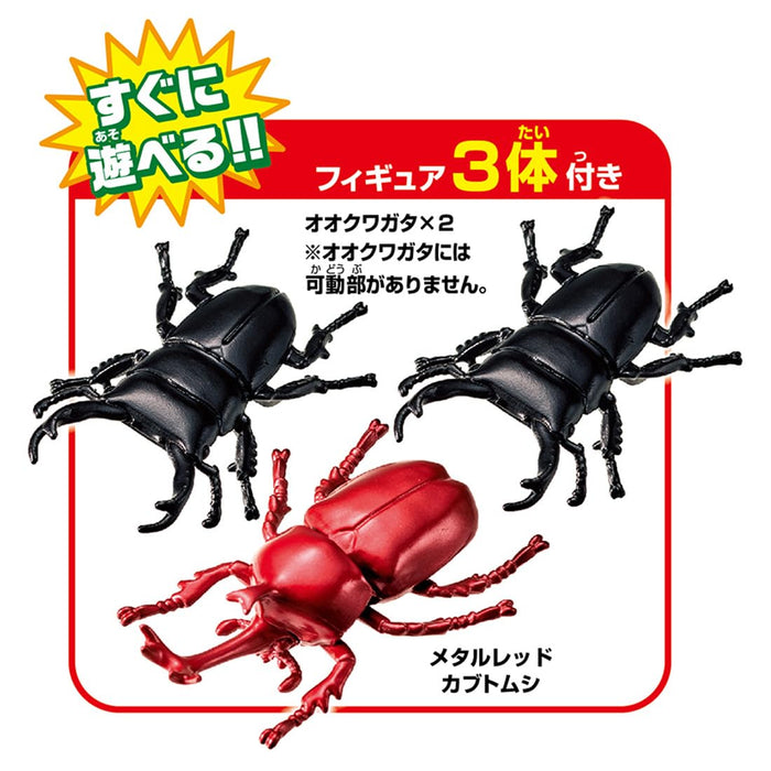 Takara Tomy Ania Insect Battle Stadium Dinosaurierspielzeug für Kinder ab 3 Jahren