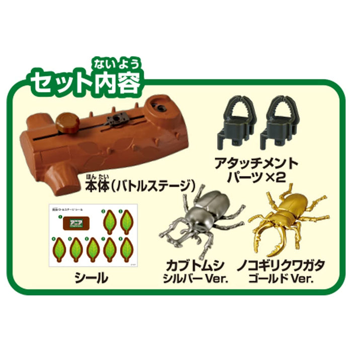 Jouet de combat d'insectes Ania de Takara Tomy pour enfants de 3 ans et plus