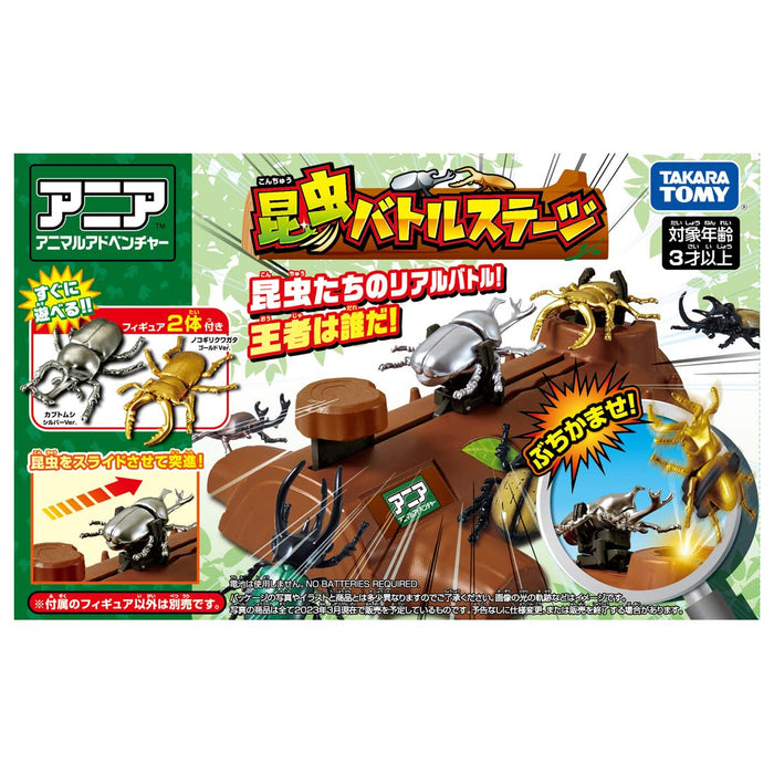 Takara Tomy Ania Insect Battle Stage Dinosaur Toy for Kids Ages 3+