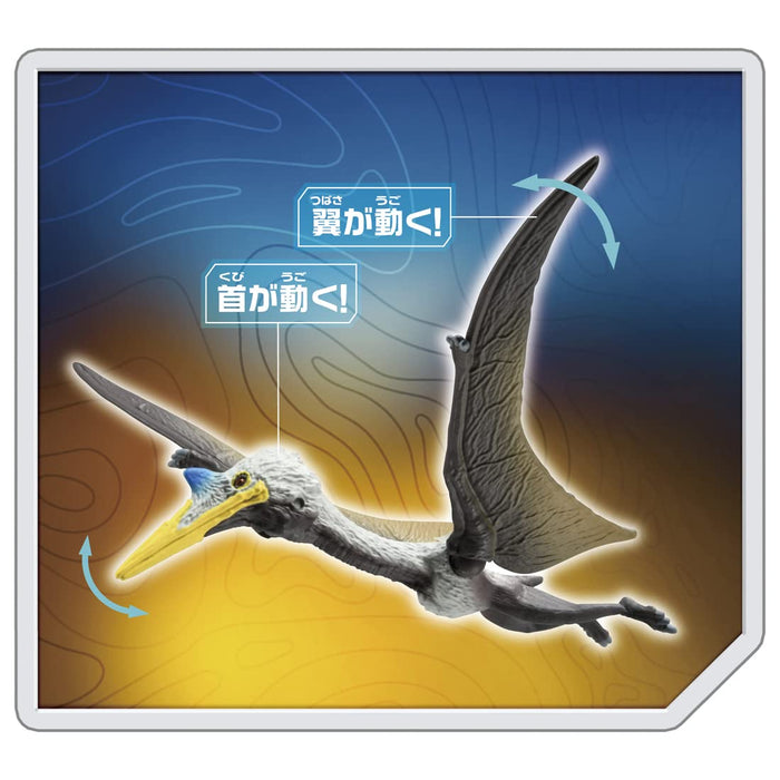 Takara Tomy Ania Jurassic World Quetzalcoatlus Dinosaur Toy For Ages 3+