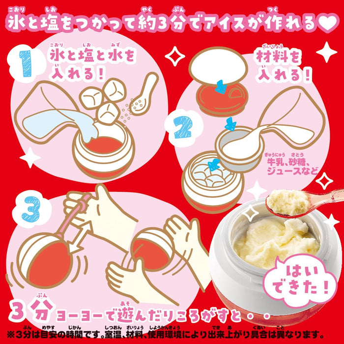Takara Tomy Arts Sanrio Hello Kitty Yo-Yo Ice Cream Maker Japan Official- Japan Figure Store - #1 Bring To You The Best Japanese Goods