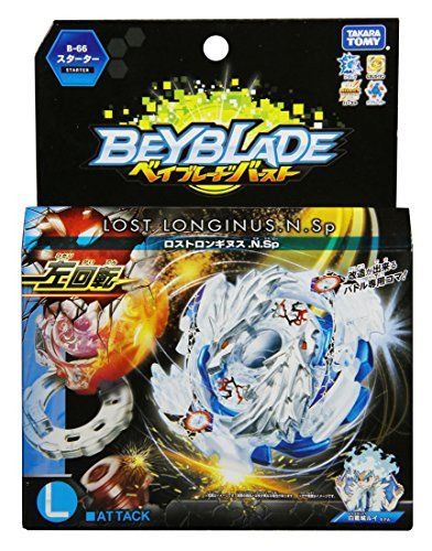 Takara Tomy Beyblade Burst B-66 Lost Longinus.n.sp