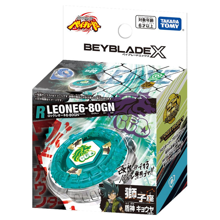 Takara Tomy Beyblade X Bx-00 Rock Leone 680Gn Booster Spinner Toy