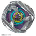 Takara Tomy Beyblade X Bx-45 Samurai Calibur 6-70M Booster Box