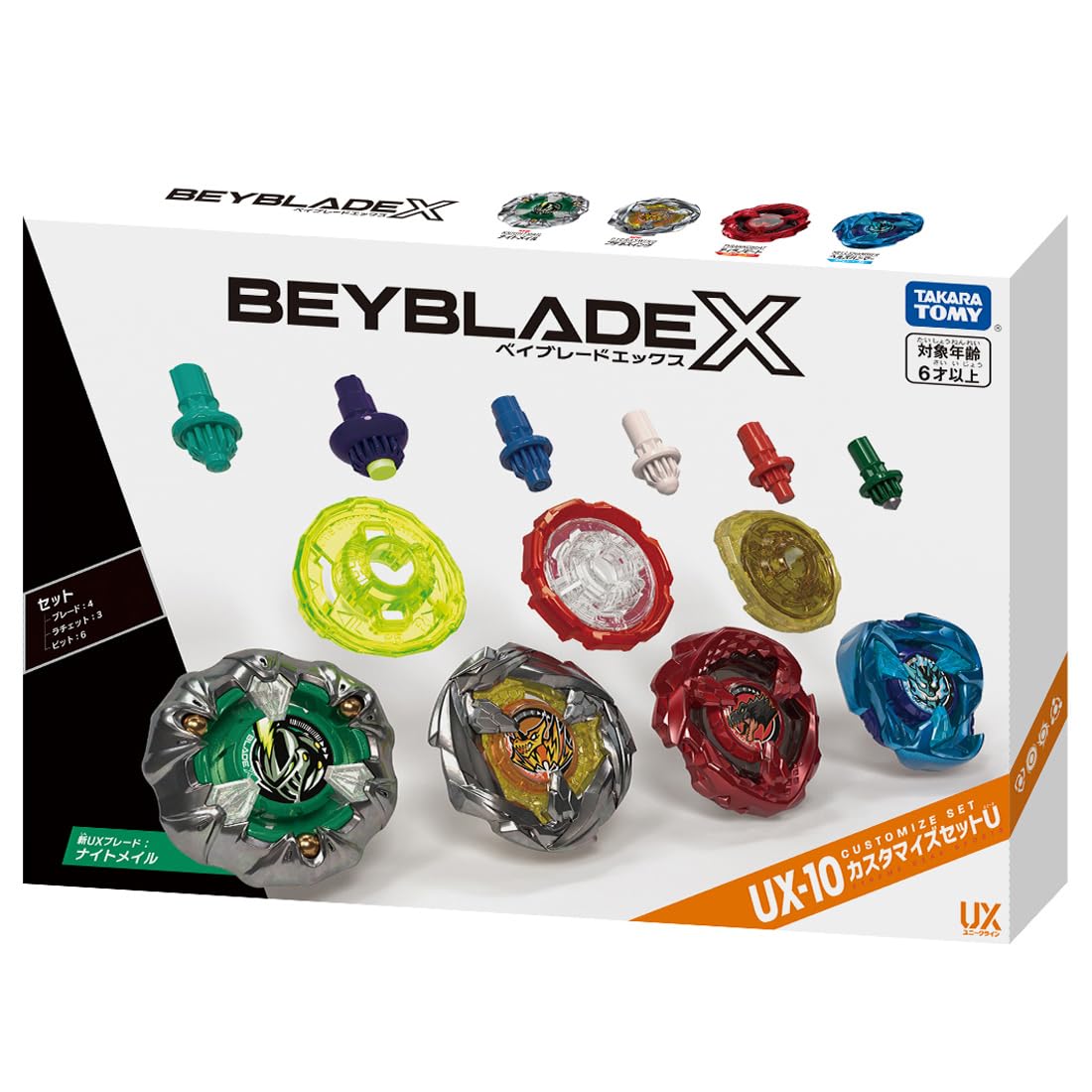 Takara Tomy Beyblade X Ux-10 Customize Set Japan Edition Official