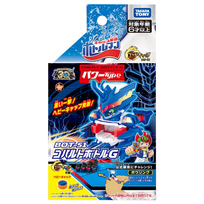 Takara Tomy Bottleman Bot-51 Cobalt G – Jouet de tir passionnant pour capsules de bouteilles