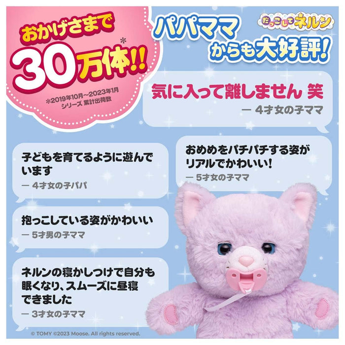 Takara Tomy Cuddle Nerun Go Out Set Ensemble de jouets pour chatons en peluche