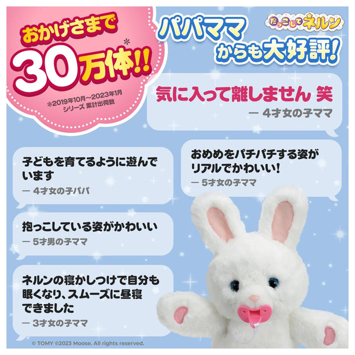 Takara Tomy Cuddle Nerun Marshmallow Rabbit Plush Toy