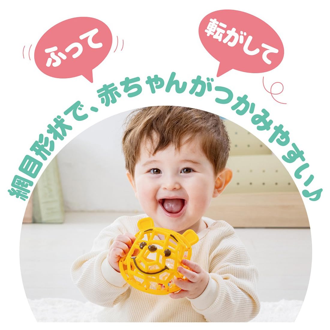 Takara Tomy Disney Winnie The Pooh Rolling Face Rattle Toy with Ball