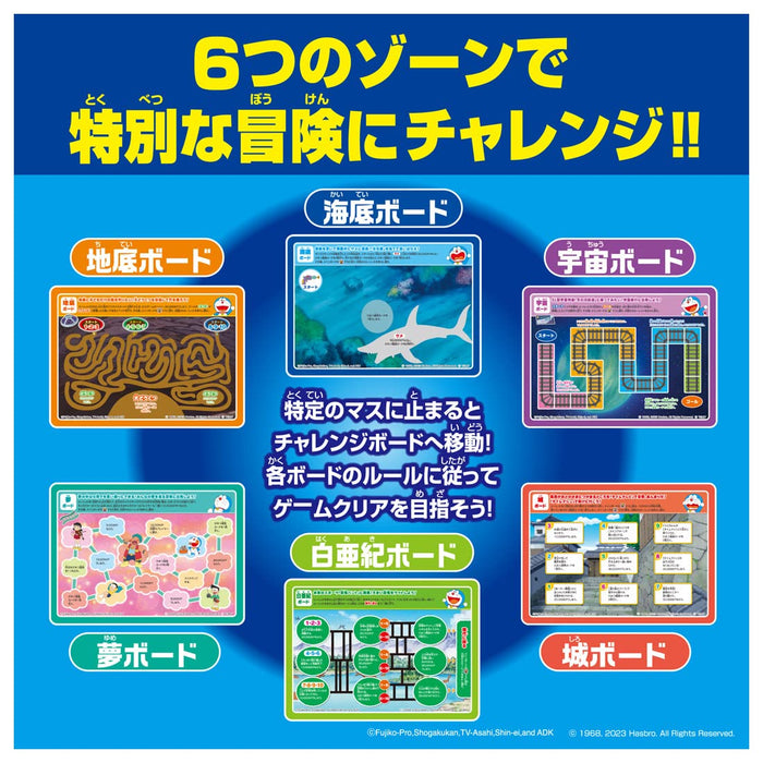 Takara Tomy Doraemon Life Game Adventure with Secret Gadgets Family Fun