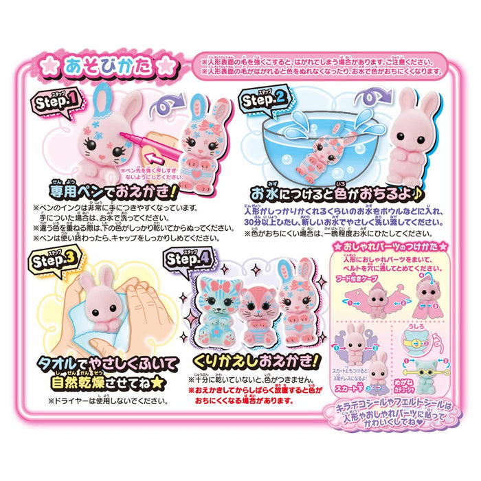 Takara Tomy Drawing Moflens Fashion Set for Kids Creative Art Toy