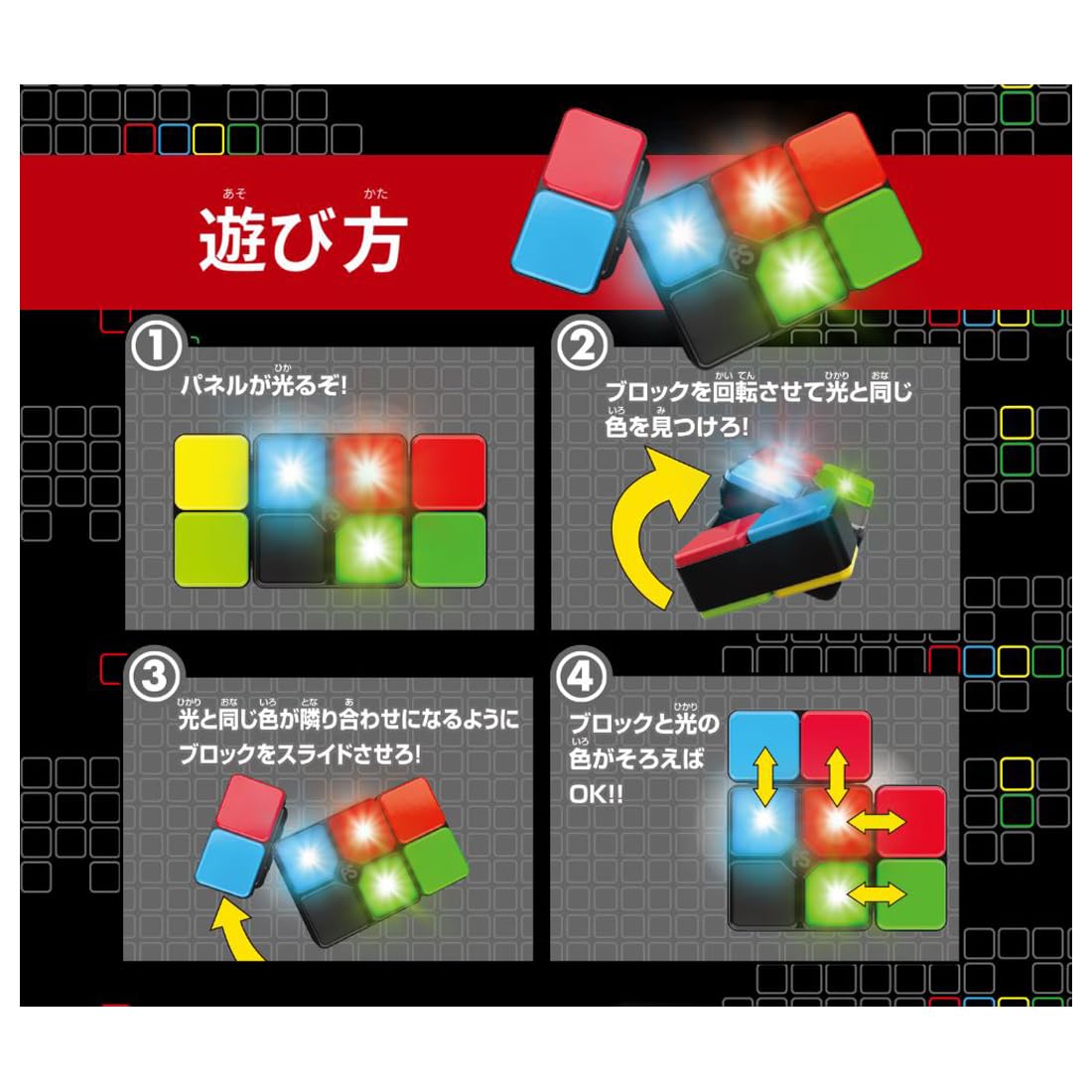 Takara Tomy Flipslide Handheld Puzzle Game with Multi-Level Challenges