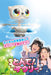 Takara Tomy Fly Owly Dreamy Pink Official Japan Toy for Kids- Japan Figure Store - #1 Bring To You The Best Japanese Goods