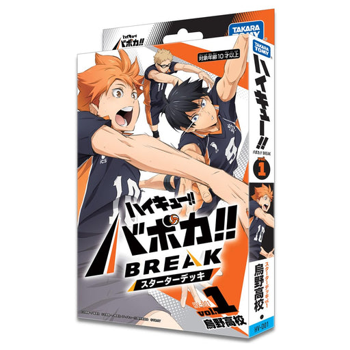 Takara Tomy Haikyu Hv-D01 Baboka Break Starter Deck Karasuno High School