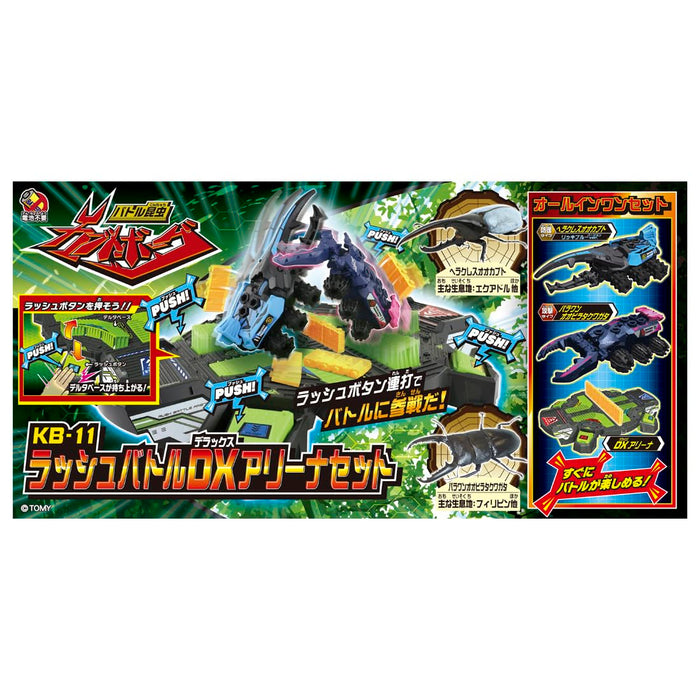 Takara Tomy Kabutoborg Kb-11 Rush Battle Dx Arena Set for Unmatched Fun