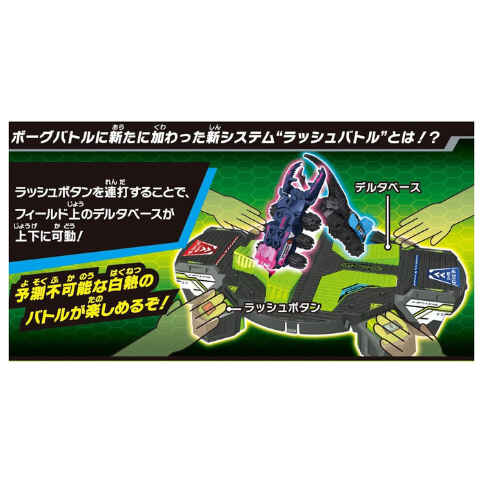 Takara Tomy Kabutoborg Kb-11 Rush Battle Dx Arena Set for Unmatched Fun