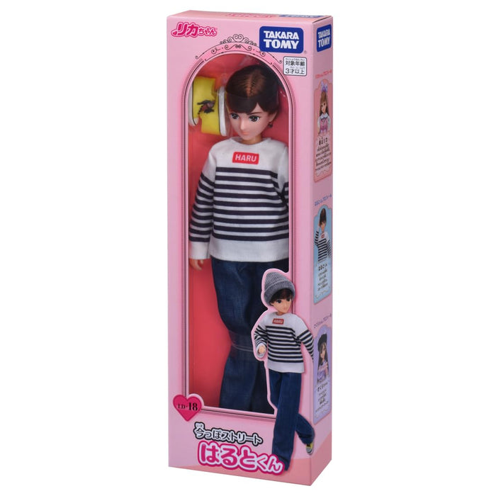 Takara Tomy Licca-Chan Doll Modern Street Haruto-Kun for Ages 3+ Pretend Play- Japan Figure Store - #1 Bring To You The Best Japanese Goods