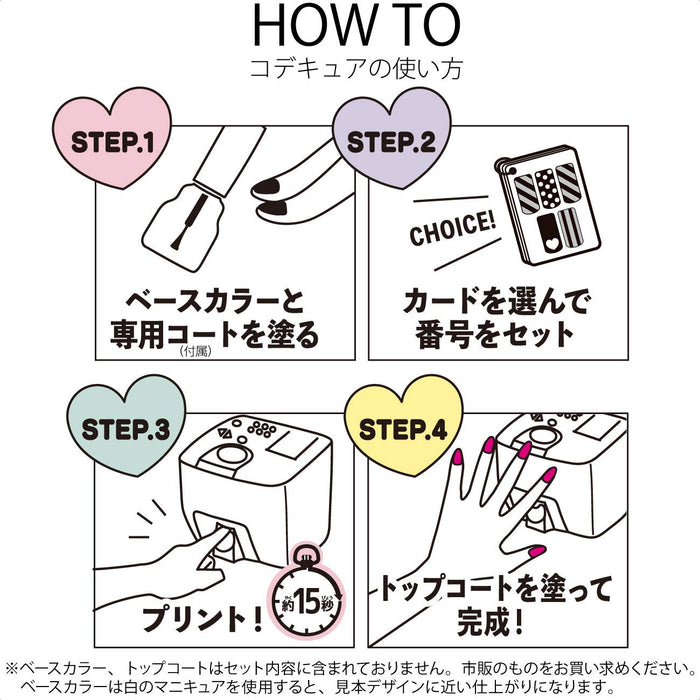 Imprimante à ongles Takara Tomy Codecure - Imprimez 120 motifs en 15 secondes, aucune application requise