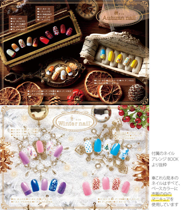 Takara Tomy Codecure Nageldrucker – 15 Sek. Drucken Sie 120 Designs, keine App erforderlich