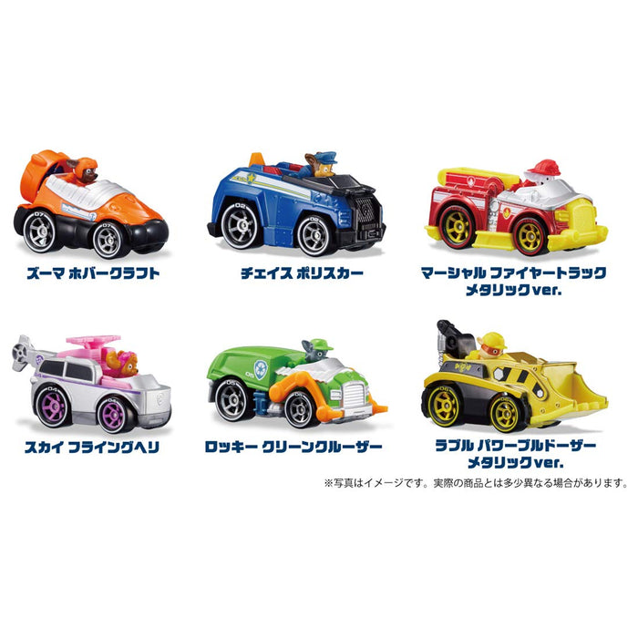 Takara Tomy Paw Patrol Die-Cast Vehicle Gift Pack for Kids