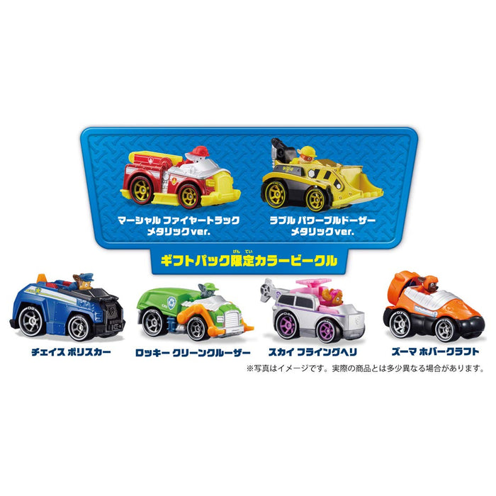 Takara Tomy Paw Patrol Die-Cast Vehicle Gift Pack for Kids