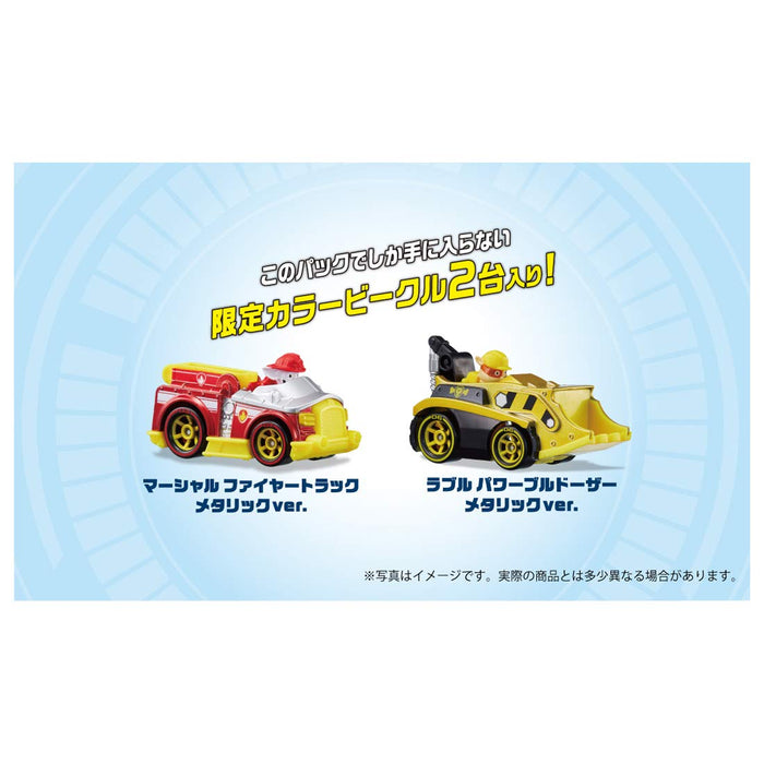 Takara Tomy Paw Patrol Druckguss-Fahrzeug-Geschenkpaket für Kinder