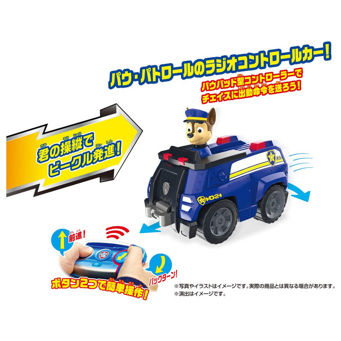 Takara Tomy Paw Patrol Chase Police Car RC Vehicle for Kids