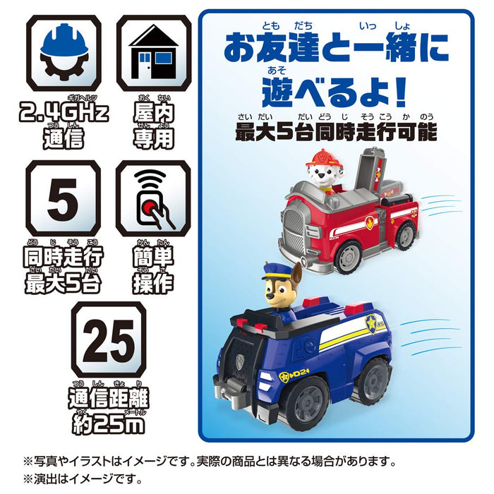 Takara Tomy Paw Patrol Chase Police Car RC Vehicle for Kids