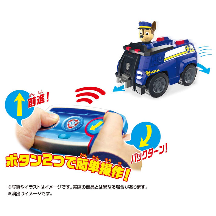 Takara Tomy Paw Patrol Chase Police Car RC Vehicle for Kids