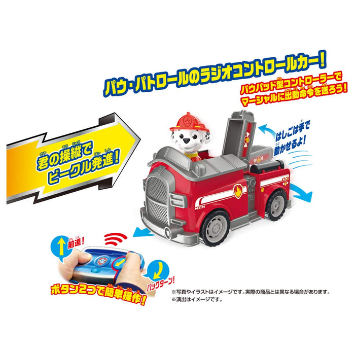 Takara Tomy Paw Patrol RC Marshall Fire Truck Remote Control Vehicle