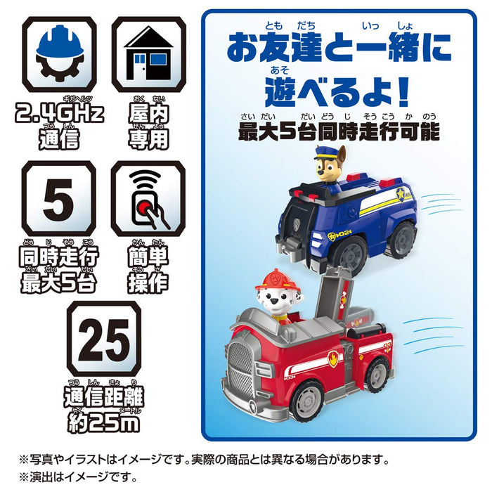 Takara Tomy Paw Patrol RC Marshall Fire Truck Remote Control Vehicle