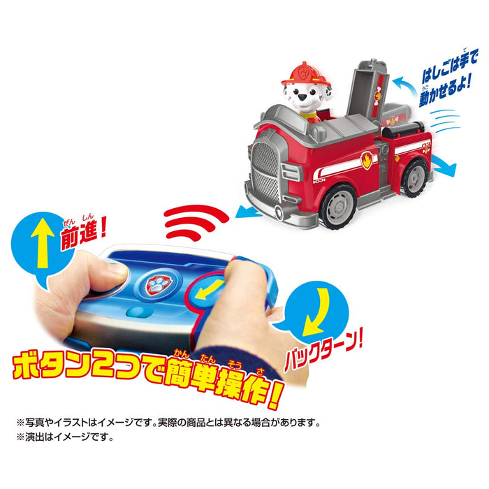 Takara Tomy Paw Patrol RC Marshall Fire Truck Remote Control Vehicle