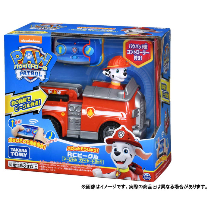 Takara Tomy Paw Patrol RC Marshall Fire Truck Remote Control Vehicle